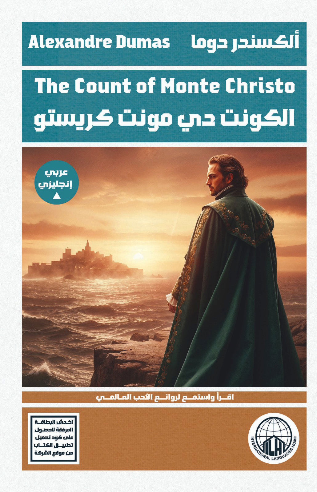 الكونت دي مونت كريستو 